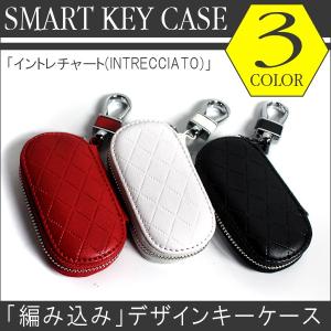 スマートキーケース スマートキーカバー トヨタ 日産 ホンダ ダイハツ スズキ 三菱 マツダ スバル レクサス Kタイプ アクセサリー カー用品