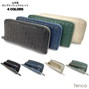 ボッテガヴェネタ イントレチャート レザー ラウンド 長財布 メタル濃紺 BOTTEGA VENETA（ボッテガ・ヴェネタ） ボッテガ ヴェネタ 長財布 財布