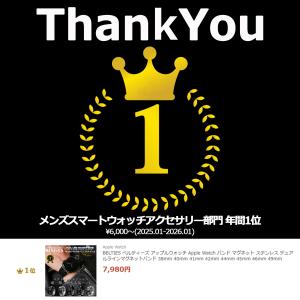 BELTIES ベルティーズ公式ストア App...の詳細画像2