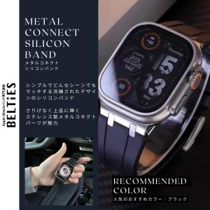 全シリーズ対応 アップルウォッチ バンド シリ...の詳細画像2