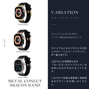 全シリーズ対応 アップルウォッチ バンド シリ...の詳細画像4