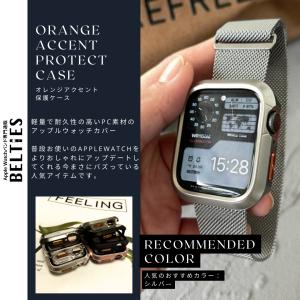 全シリーズ対応 アップルウォッチ カバー オレ...の詳細画像2