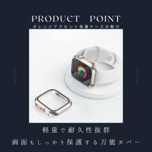 全シリーズ対応 アップルウォッチ カバー オレ...の詳細画像3