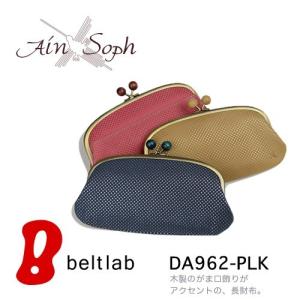 Ain Soph 長財布　がま口付き　未使用品 ainsophda921hp-la.jpg