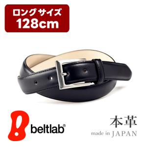 ビジネスベルト ベルト メンズ 紳士ベルト ロングサイズ 大きいサイズ 日本製 スーツ 通勤スタイル 名入れ対応 ギフト｜beltlab-y