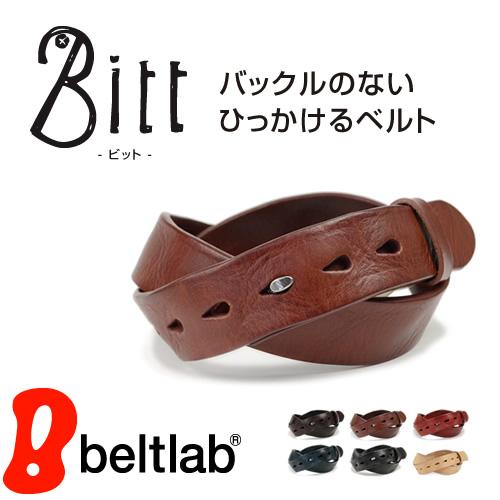 ベルト レディース 本革 メンズ バックルなし ひっかける カジュアル レザー 金属アレルギー 名入...