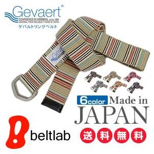 ベルト メンズ レディース ゲバルト ストライプ ダブルリングベルト GEVAERT