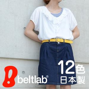 ベルト レディース 名入れ対応 日本製 姫路レザー 本革 女性用 手作り カジュアル 大人 おしゃれ きれい プレゼント