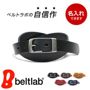 ベルト メンズ レディース ちょっぴり細み ベルト専門店の自...
