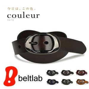 ベルト メンズ レディース 本革ベルト カジュアル シック 牛革 レザー couleur クルール