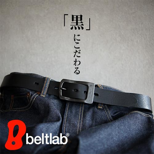 ベルト メンズ 本革 カジュアル 日本製 イタリアンレザー 真鍮バックル 名入れ対応 プレゼント ギ...
