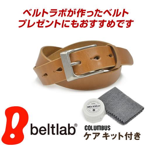栃木レザー ベルト メンズ カジュアル 日本製 ニッポンデハンドメイド 革 本革 レザークリーム