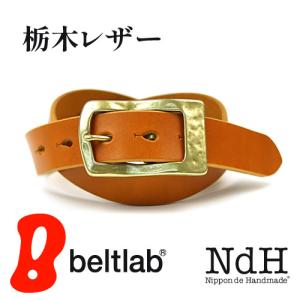 栃木レザー ベルト メンズ カジュアル 日本製 革 本革 真鍮 ギャリソンバックル 名入れ対応 プレゼント 誕生日 ギフト