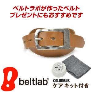 栃木レザー ベルト メンズ カジュアル 日本製 真鍮 革 クリーム 付き 名入れ対応 プレゼント 送料無料 ニッポンデハンドメイド