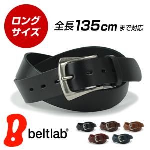 ベルト メンズ ロングサイズ 全長150cm グレートロング 本革 姫路
