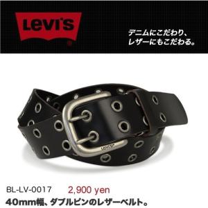 ベルト メンズ レディース 本革ベルト カジュアル ダブルピン 牛革 レザーベルト Levi's リーバイス ブランド