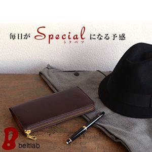 財布 メンズ レディース 長財布 イタリアンレザー イタリア牛革 本革 上品 ギフト