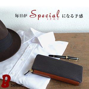 財布 メンズ 長財布 イタリアンレザー シック バイカラー 本革