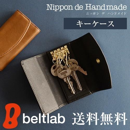 キーケース メンズ 牛革 本革 日本製 レザー 車 鍵 ケース キーカバー シンプル おしゃれ プレ...