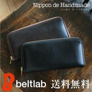 財布 メンズ 長財布 日本製 コードバン 馬革 牛革 栃木レザー 紳士 Nippon de Handmade