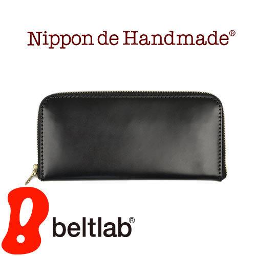 財布 メンズ 長財布 栃木レザー お札入れ 小銭入れ カード入れ 日本製 コードバン 馬革 牛革 紳...