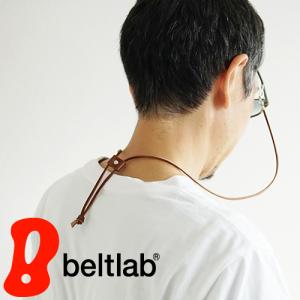 グラスコード マスクコード メンズ レディース 栃木レザー