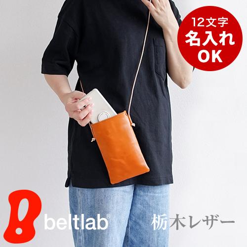 スマホショルダー ショルダーバッグ バッグ 本革 栃木レザー 日本製 スマホポーチ スマホポシェット...