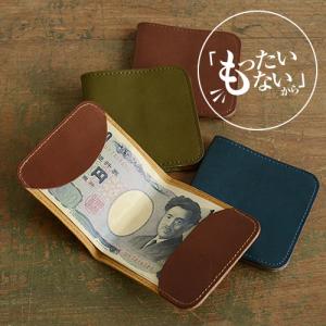 財布 二つ折り お札入れ メンズ レディース 本革 栃木レザー 日本製