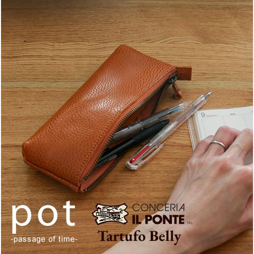 ペンケース 革 筆箱 ふでばこ 日本製 イタリアンレザー おしゃれ シンプル 大人 レディース メン...