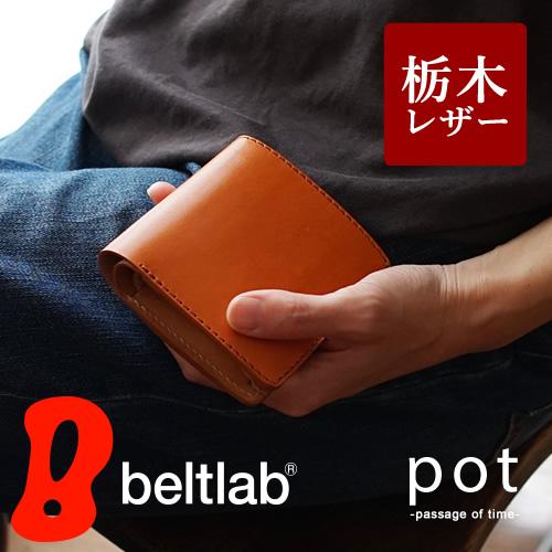 財布 二つ折り財布 メンズ レディース 本革 日本製 栃木レザー 小さい ギフト プレゼント 30代...