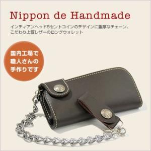 財布 長財布 メンズ レザー 本革 インディアンヘッド 5セントコイン お札入れ チェーン カジュア...