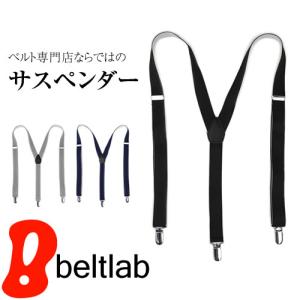サスペンダー メンズ 日本製 Parallel パラレル シンプル