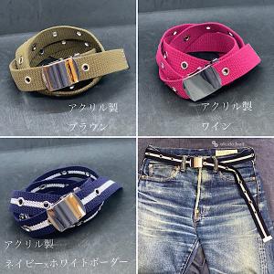 【ポストにお届け 送料無料 】 GIベルト ガ...の詳細画像4