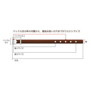 32ミリ幅 作業用ベルト 160センチ 3Lサ...の詳細画像3