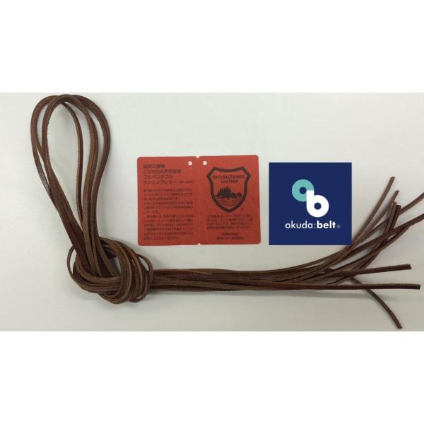 【ポストにお届け】 栃木レザー 革紐 送料無料 革ひも 5ミリ幅 ５本セットCREEK 細革 牛革 ...