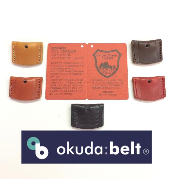 【ポストにお届け 即日出荷】 キーカバー キーホルダー 栃木レザー レザー 牛革 本革 5個セット ...