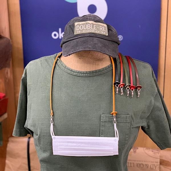 【即日出荷 ポストにお届け】栃木レザー 眼鏡ストラップ グラスコード 2way マスクストラップ ネ...