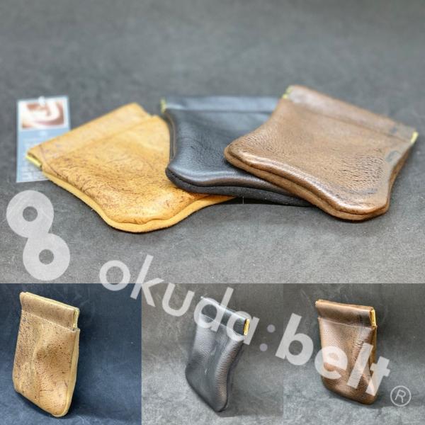 【ポストにお届け】 コインケース 小銭入れ 希少 kudu クードゥー 本革 パカパカ 開閉式 レザ...