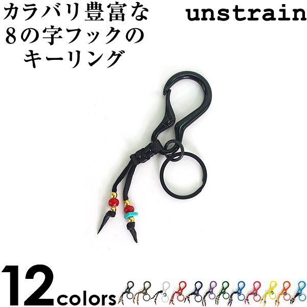 キーホルダー メンズ アンストレイン unstrain 小物 金属 天然皮革 リング フック アクセ...