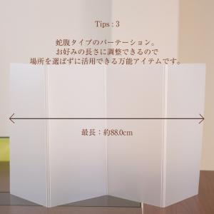 ご奉仕価格 即納 仕切り板 半透明 パーテーシ...の詳細画像5