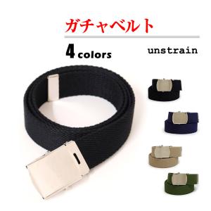 出動服・救助服・作業服用 R50ダブルピンベルト レンジャーベルト 50mm