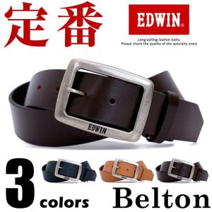 メンズ エドウィン EDWIN カジュアルベルト 牛革 亜鉛合金 鉄 幅40mm シンプル EDWIN 0111006 黒 濃茶 茶 ベルトン Belton