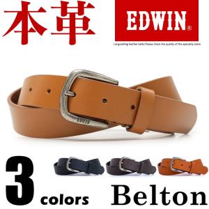 ベルト 牛革 ブランドロゴ  黒 濃茶 茶 ベルトン 0110934　セール　新生活