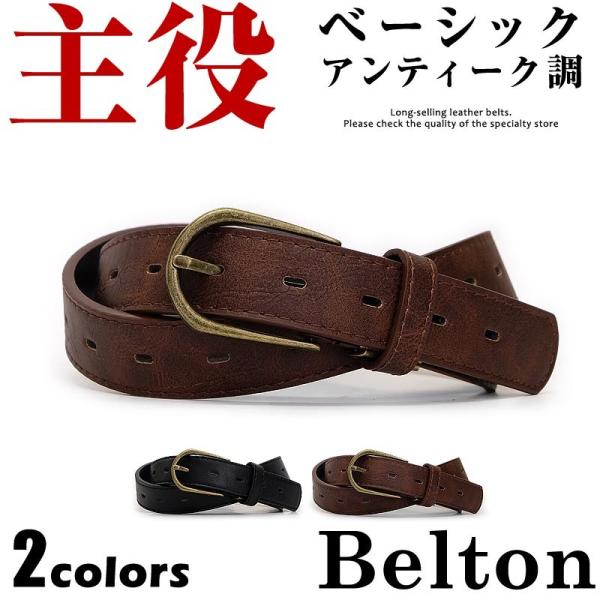 レディース アンストレイン unstrain カジュアル 合成皮革 ladies belt ブラック...
