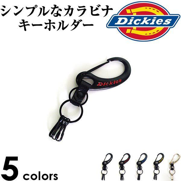 ディッキーズ Dickies 小物 キーホルダー 亜鉛合金 金属 革 リング ホルダー シンプル カ...