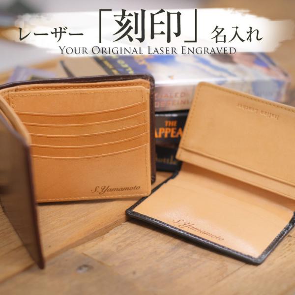 名入れ 刻印 レーザー イニシャル ラッピング ギフト プチギフト プレゼント 父の日 内祝い 誕生...