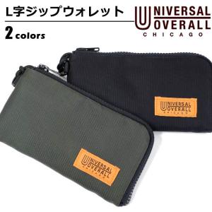 財布 メンズ レディース スマホ収納可 黒 緑 ベルトン  ゆうパケットで送料無料 UV382QG　セール　新生活｜belton