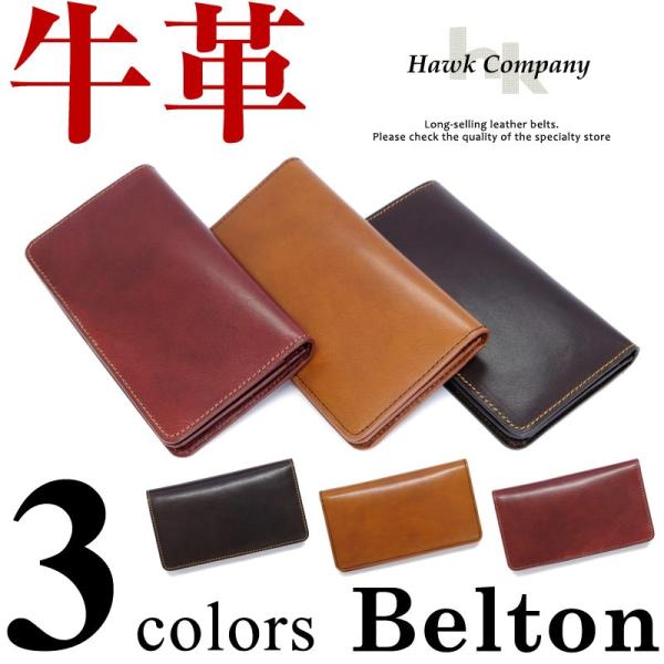メンズ ホークカンパニー Hawk Company カードケース・名刺入 牛革 スナップ 7213 ...