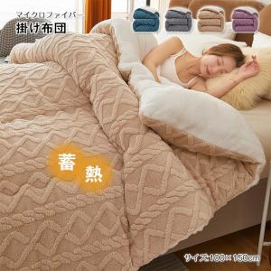 訳あり 布団 夏用 シングル 3枚セット 掛け布団 羽毛 洗える 洗濯 肌