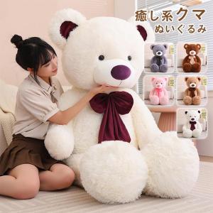 リラックマ ダラダラリラックスのまいにち タオル地ぬいぐるみXL